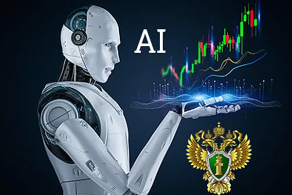 искусственный интеллект